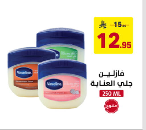 available at على كيفك in مملكة العربية السعودية, السعودية, سعودية - تبوك