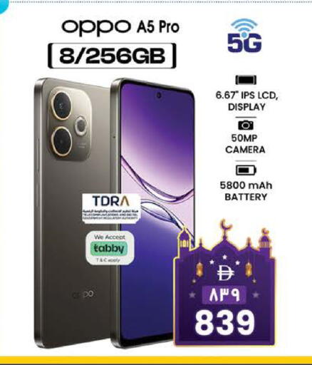 available at SAFARI HYPERMARKET  in UAE - Ras al Khaimah