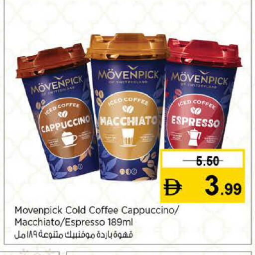 available at نستو هايبرماركت in الإمارات العربية المتحدة , الامارات - دبي