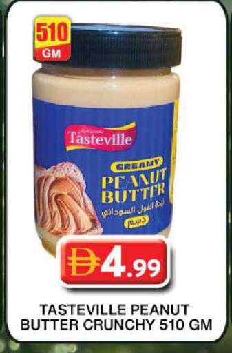 available at جراند هايبر ماركت in الإمارات العربية المتحدة , الامارات - دبي