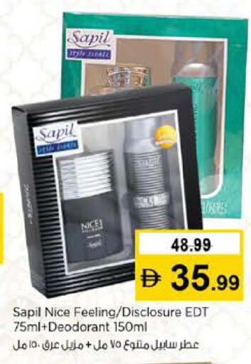 available at نستو هايبرماركت in الإمارات العربية المتحدة , الامارات - رَأْس ٱلْخَيْمَة