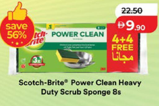 available at لولو هايبرماركت in الإمارات العربية المتحدة , الامارات - أبو ظبي