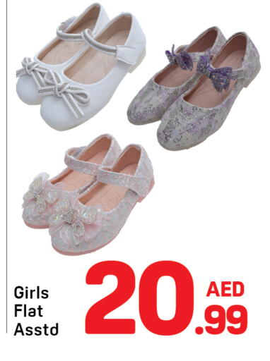 available at دي ستار متجر متعدد الأقسام.ذ.م.م in الإمارات العربية المتحدة , الامارات - دبي