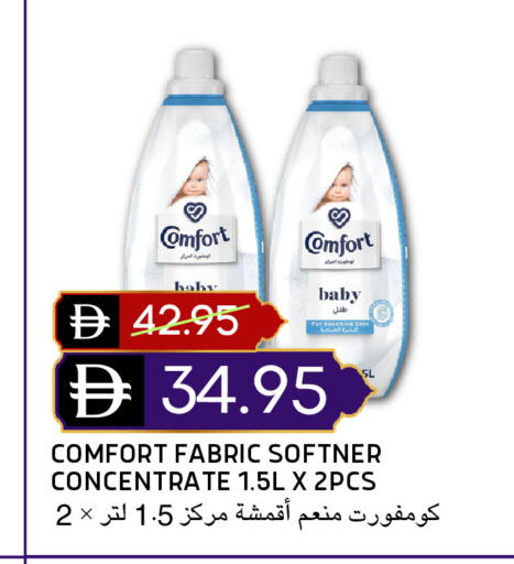 available at Select Market in UAE - Abu Dhabi