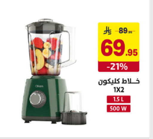 available at Ala Kaifak in KSA, Saudi Arabia, Saudi - Al Hasa