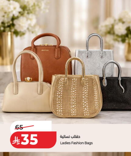 available at LULU Hypermarket in KSA, Saudi Arabia, Saudi - Unayzah