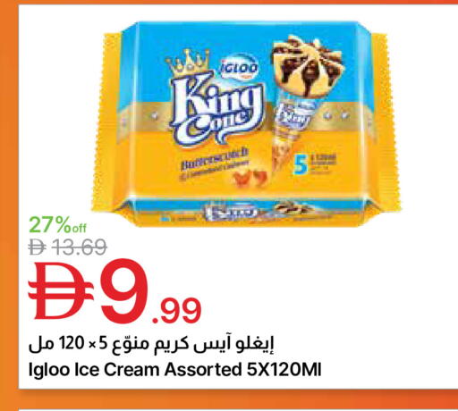 available at Emirates Co-Operative Society in UAE - Dubai