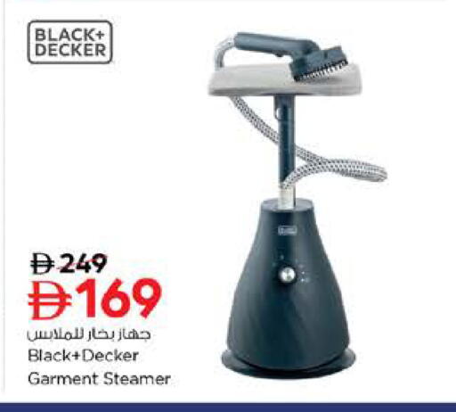 available at نستو هايبرماركت in الإمارات العربية المتحدة , الامارات - رَأْس ٱلْخَيْمَة