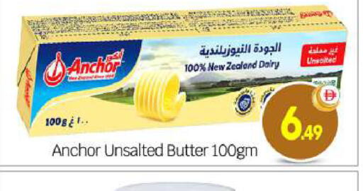 available at BIGmart in UAE - Abu Dhabi