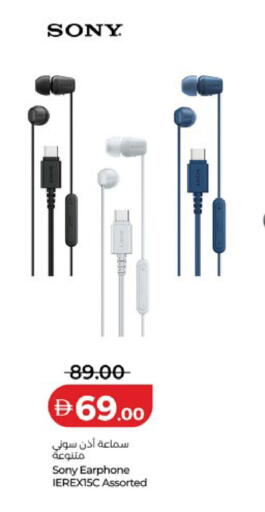 available at لولو هايبرماركت in الإمارات العربية المتحدة , الامارات - دبي