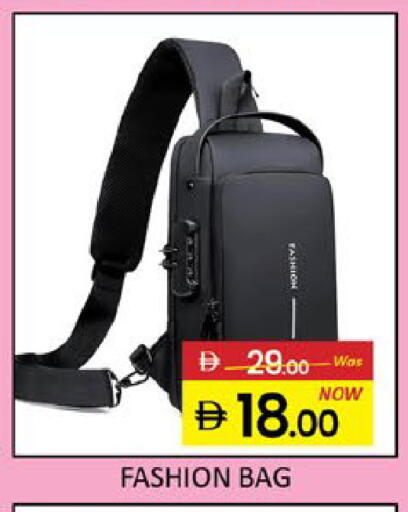 Mango available at مانجو هايبرماركت in الإمارات العربية المتحدة , الامارات - رَأْس ٱلْخَيْمَة