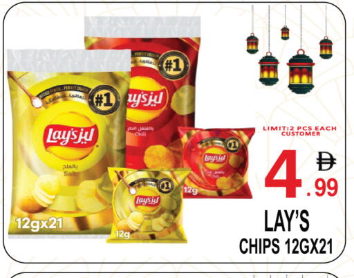 available at Friday Center in UAE - Dubai