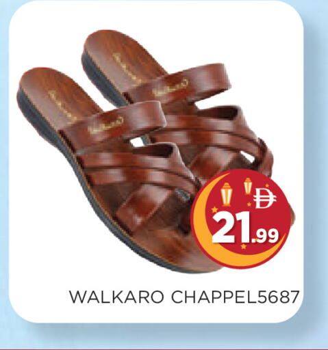 available at عين المدينة هايبرماركت in الإمارات العربية المتحدة , الامارات - الشارقة / عجمان