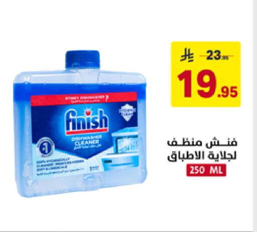 available at على كيفك in مملكة العربية السعودية, السعودية, سعودية - تبوك