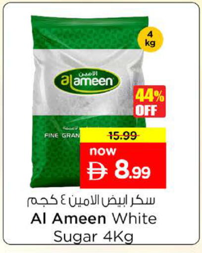 available at نستو هايبرماركت in الإمارات العربية المتحدة , الامارات - رَأْس ٱلْخَيْمَة