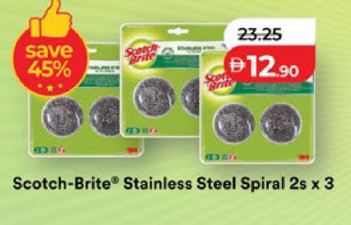 available at Lulu Hypermarket in UAE - Abu Dhabi