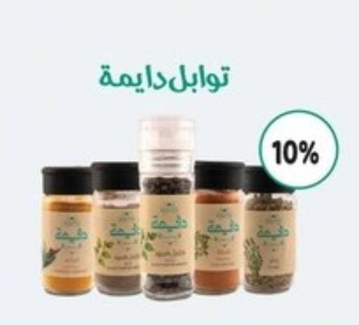 available at AlSultan Hypermarket in Egypt - Cairo