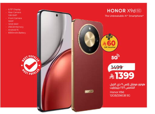 available at LULU Hypermarket in KSA, Saudi Arabia, Saudi - Unayzah