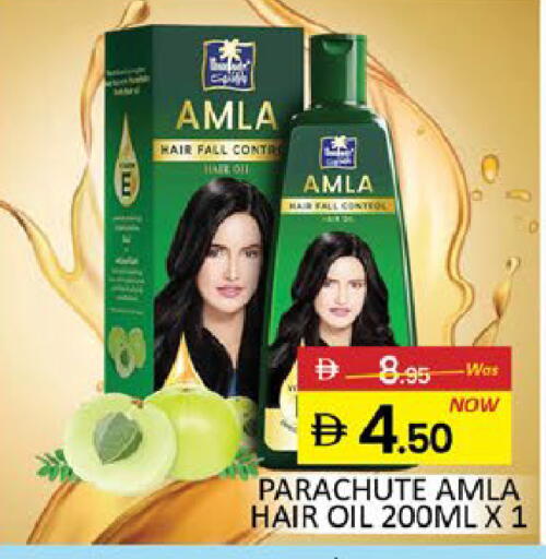 Mango available at مانجو هايبرماركت in الإمارات العربية المتحدة , الامارات - رَأْس ٱلْخَيْمَة