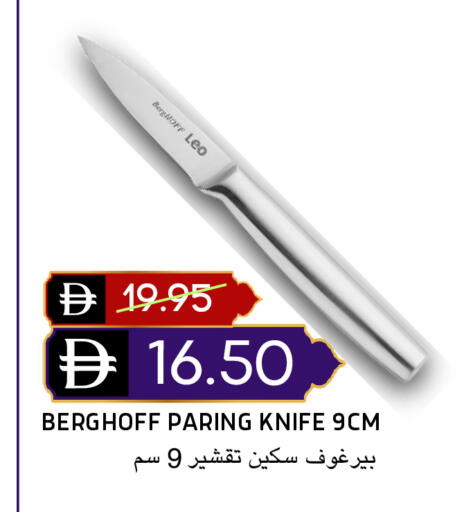 available at Select Market in UAE - Abu Dhabi