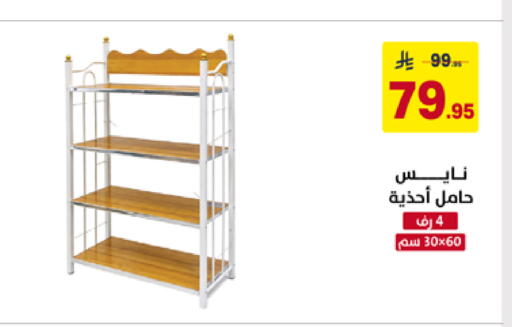 available at على كيفك in مملكة العربية السعودية, السعودية, سعودية - تبوك