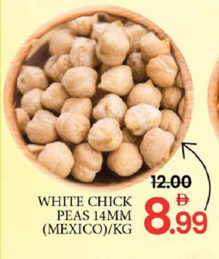 Mango Peas available at مانجو هايبرماركت in الإمارات العربية المتحدة , الامارات - رَأْس ٱلْخَيْمَة