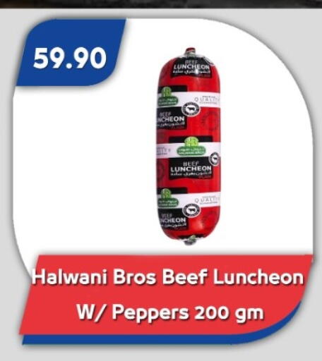 available at باسم ماركت in Egypt - القاهرة