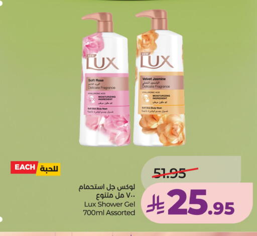 available at LULU Hypermarket in KSA, Saudi Arabia, Saudi - Dammam