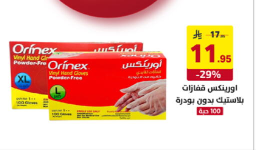 available at على كيفك in مملكة العربية السعودية, السعودية, سعودية - تبوك