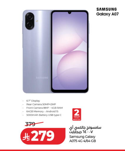 available at LULU Hypermarket in KSA, Saudi Arabia, Saudi - Ta'if