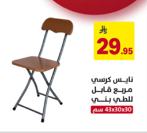 available at Ala Kaifak in KSA, Saudi Arabia, Saudi - Sakaka