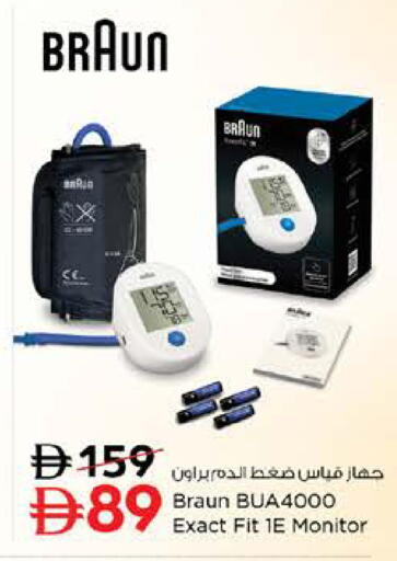 available at نستو هايبرماركت in الإمارات العربية المتحدة , الامارات - رَأْس ٱلْخَيْمَة