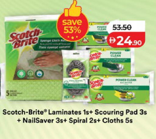 available at لولو هايبرماركت in الإمارات العربية المتحدة , الامارات - أبو ظبي