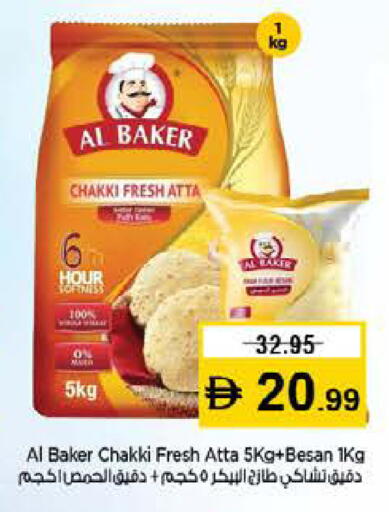 available at نستو هايبرماركت in الإمارات العربية المتحدة , الامارات - رَأْس ٱلْخَيْمَة