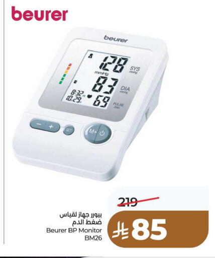 available at LULU Hypermarket in KSA, Saudi Arabia, Saudi - Dammam