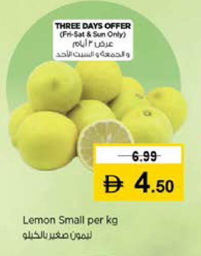 Lemon available at نستو هايبرماركت in الإمارات العربية المتحدة , الامارات - دبي