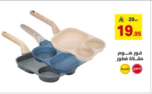 available at على كيفك in مملكة العربية السعودية, السعودية, سعودية - تبوك