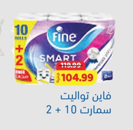 available at السلطان هايبرماركت in Egypt - القاهرة