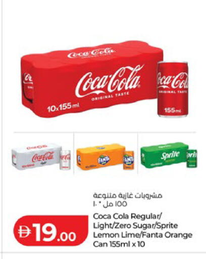 Lemon Orange available at Lulu Hypermarket in UAE - Abu Dhabi