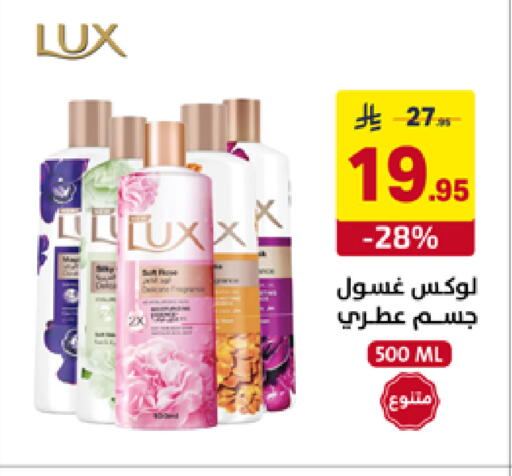 available at على كيفك in مملكة العربية السعودية, السعودية, سعودية - تبوك