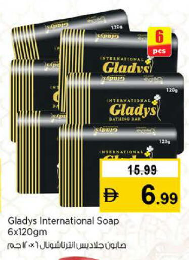 available at نستو هايبرماركت in الإمارات العربية المتحدة , الامارات - دبي