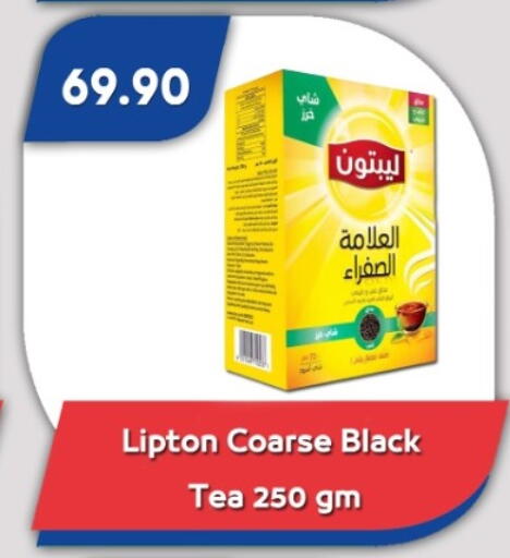 available at باسم ماركت in Egypt - القاهرة