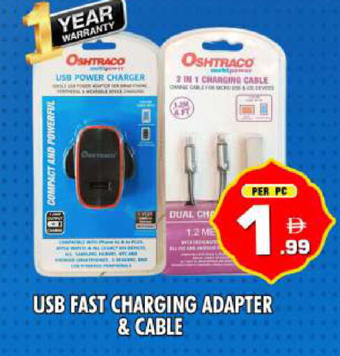 available at نايت تو نايت in الإمارات العربية المتحدة , الامارات - دبي