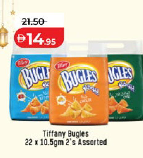 available at لولو هايبرماركت in الإمارات العربية المتحدة , الامارات - أبو ظبي