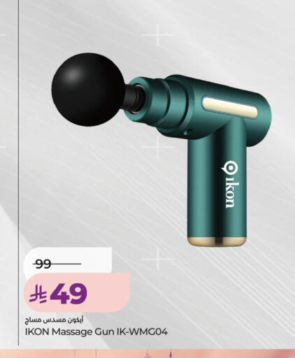 available at LULU Hypermarket in KSA, Saudi Arabia, Saudi - Dammam