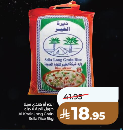 available at لولو هايبرماركت in مملكة العربية السعودية, السعودية, سعودية - الخرج