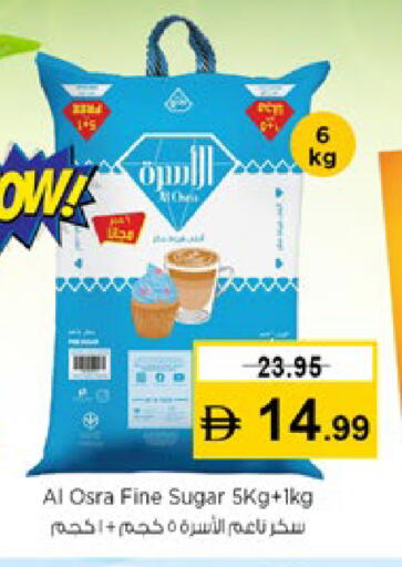 available at نستو هايبرماركت in الإمارات العربية المتحدة , الامارات - دبي