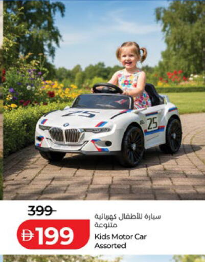 available at Lulu Hypermarket in UAE - Abu Dhabi