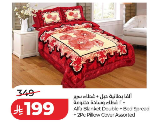 available at لولو هايبرماركت in مملكة العربية السعودية, السعودية, سعودية - خميس مشيط