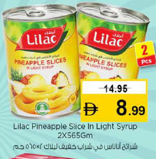 Pineapple available at نستو هايبرماركت in الإمارات العربية المتحدة , الامارات - دبي